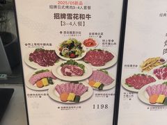 -NIUAN牛庵·日式和牛烧肉(恒隆店)