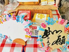 -马叉虫和妖且闲·长沙大排档(解放西店)