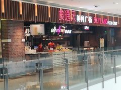 -食通天美食广场(华润万象城店)