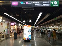 -连城·新天地(福华一路店)