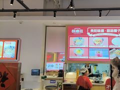-怪噜范·老贵阳街头名小吃(数博万达店)