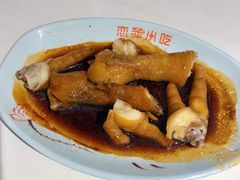 红焖鸡爪-恋萍小吃(时代店)