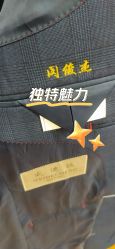 点击看大图 -香港威德诚洋服BESPOKE西服西装高级定制(上海湾一店)
