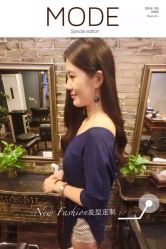 -New Fashion·新时尚形象设计