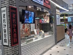 -凯德MALL(望京店)