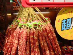 -皇上皇腊味店(下九路店)