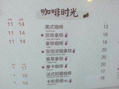 菜单-CoCo都可(十全东店)