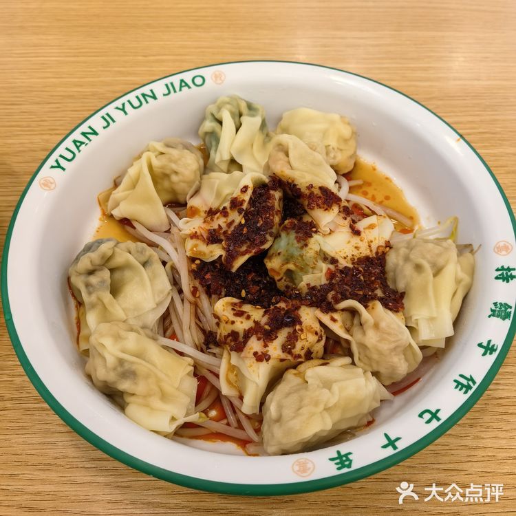 第二次到袁记云饺堂食