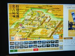 -名古屋城