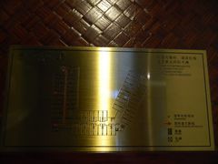 -苏州环秀晓筑养生度假村