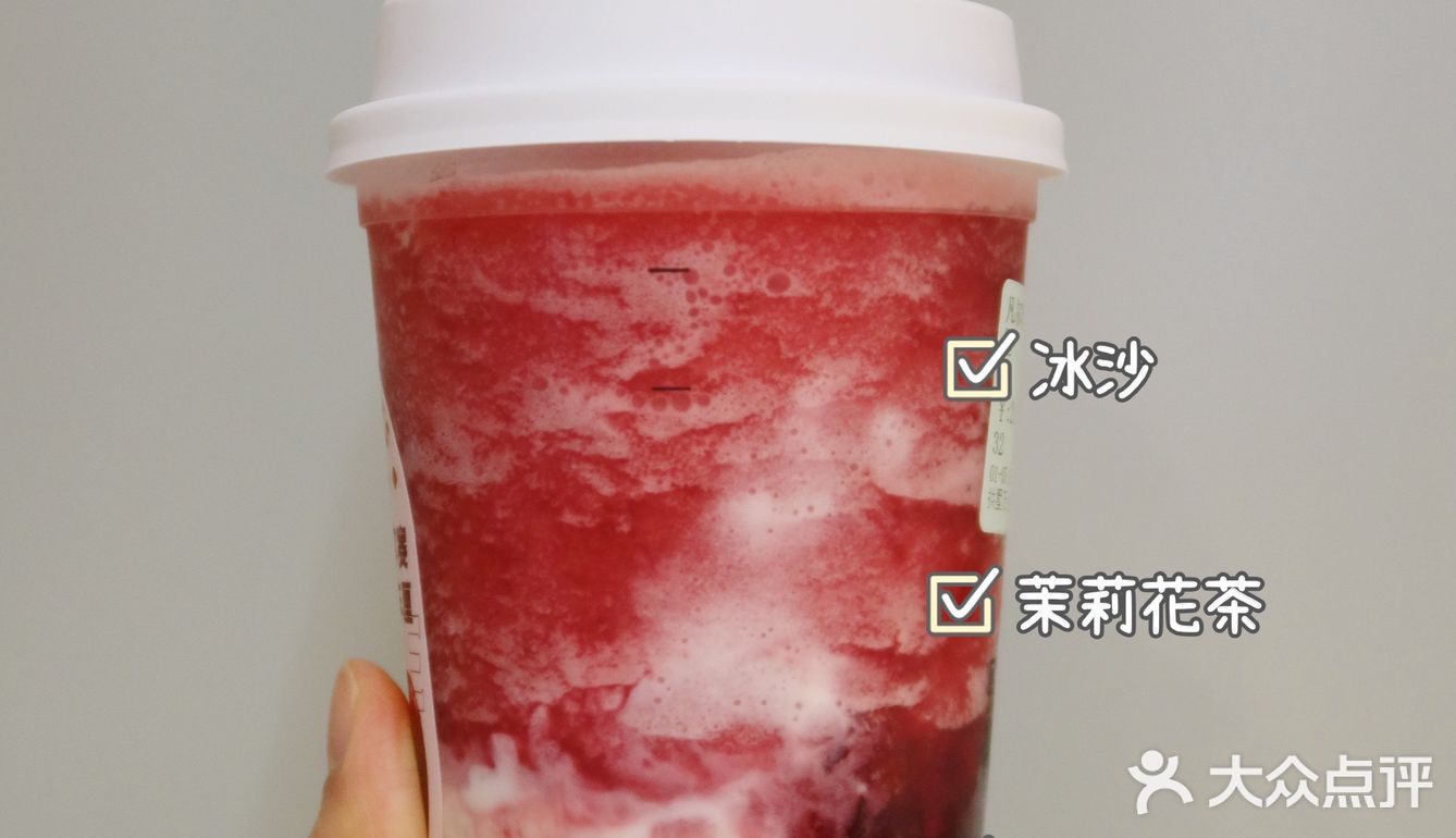 古茗新品红火来袭