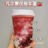 古茗新品红火来袭