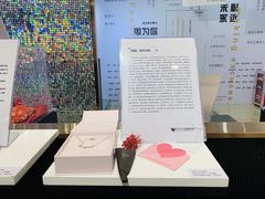 -星空失恋博物馆(北京路旗舰店)