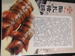 -得心斋(国瑞升平里店)