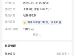 -邱记私房菜·十八年本地菜