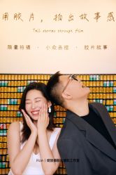 -绽放摄胶片摄影工作室