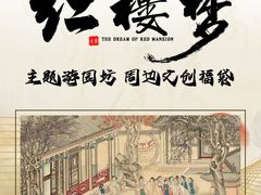 -吾悦广场(南京鼓楼店)