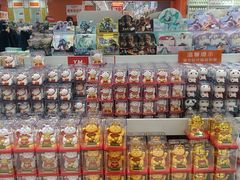 -吾悦广场(天津和平店)