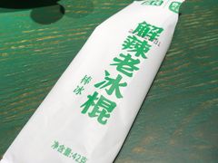 -费大厨辣椒炒肉(太平老街店)