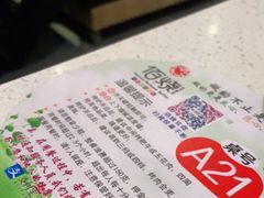 -佰烧海鲜烤肉火锅自助(世茂国际广场店)
