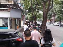 -小吴肠粉