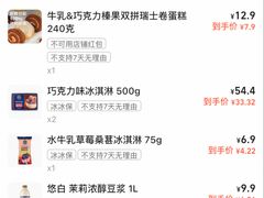 -ALDI奥乐齐超市(凯德虹口店)