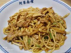-阿琴面馆(武林路店)
