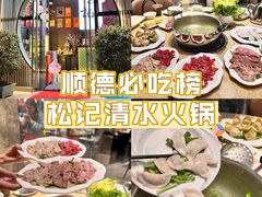 -车公庙(地铁站)