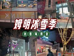 -中粮·祥云小镇