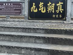-大理地热国