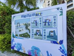 -青澳湾北回归线广场