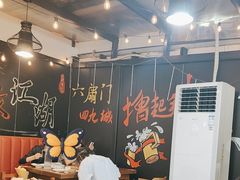 -前门杨记·铜锅涮肉(王府井·故宫店)