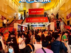 -大光明电影院(南京西路店)