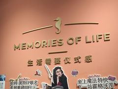 -海马体照相馆(北京apm店)