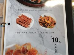 -谭记旺品(小谭山店)