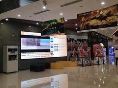 -北京英嘉国际影城(金源CINITY店)