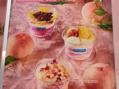 -Blueglass酸奶(华贸购物中心店)