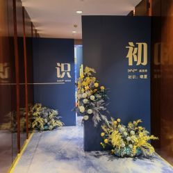 -金禧婚礼定制