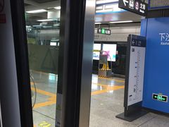 -下沙(地铁站)