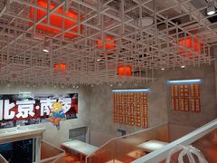 -南锣南门涮肉(南锣鼓巷店)