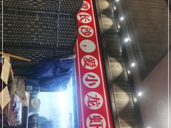 -虾小龙老长沙龙虾馆(坡子街店)