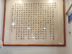 -易裕和·长沙米粉(友谊路店)