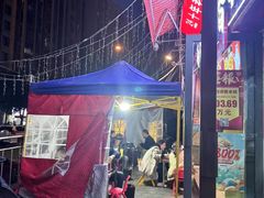 -两角签串串香十一年老字号(机场路店)