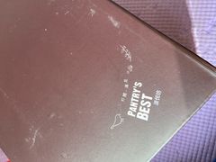 -派悦坊·甜品·蛋糕(日坛店)