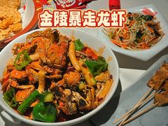 -金陵暴走龙虾·烧烤·排档(南京总店)