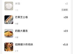 -太郎的家·平价日料(曼巴特店)