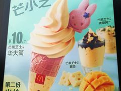 -麦当劳(无锡永乐店)