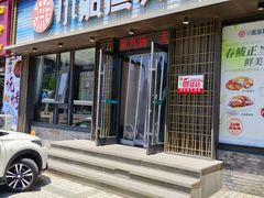-小船渔村•大连菜•大连焖鱼(黄河路店)