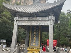 -藏山旅游风景区