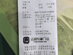 -爱诺耐芙动物医院(万博店)